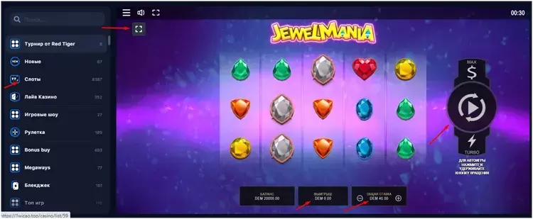 платная игра в казино 1вин платная игра в казино 1вин